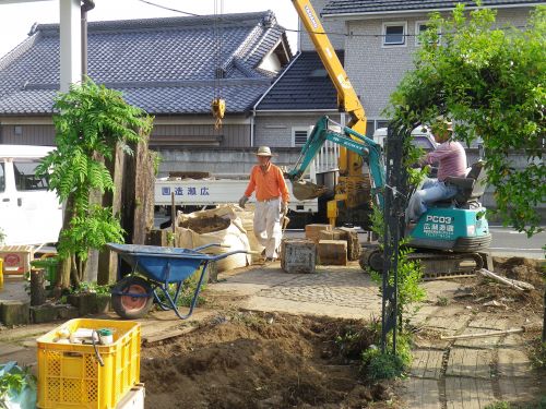 画像の名前を入力