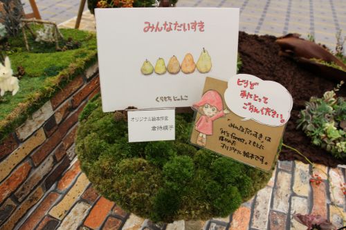 画像の名前を入力