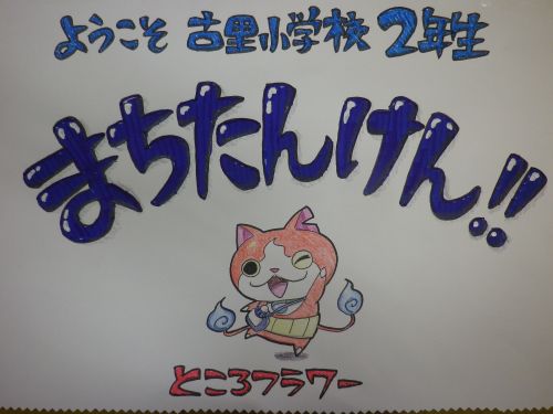 画像の名前を入力