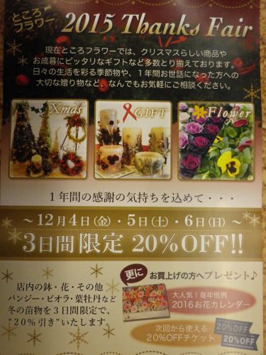 画像の名前を入力