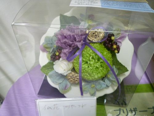 画像の名前を入力