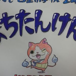 画像の名前を入力